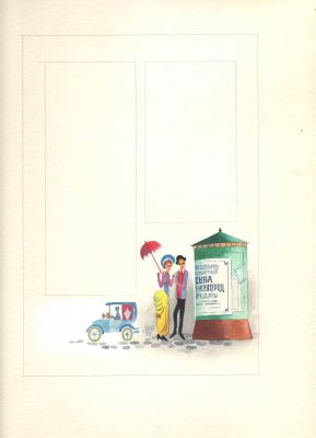 Макет к Почтовой карточке. Из архива худ. Г.Серебрякова. Размер 24*32 см. Состояние материала: **