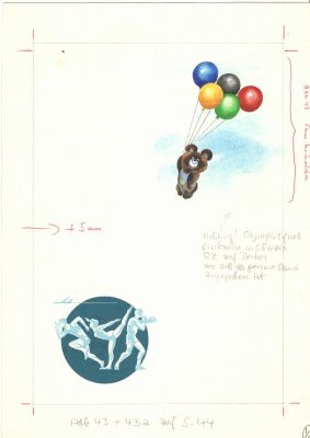Макет к Почтовой карточке. Из архива худ. Г.Серебрякова. Размер 20*28 см. Состояние материала: **
