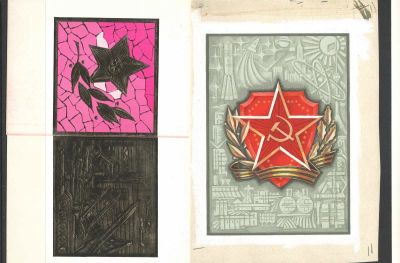 Макет к открытке "День Советской Армии и ВВФ СССР". Худ. Г.Серебряков. Размер 13*18 см. Состояни 