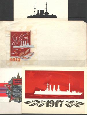 Трафарет, макет, две открытки "Годовщина Великого Октября". Худ. Г.Серебряков. Состояние 