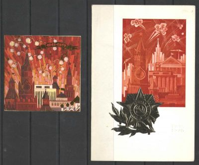 Макет к открытке "9 Мая". Худ. Г.Серебряков. Размер 8,5*8,5 см. Состояние материала: **