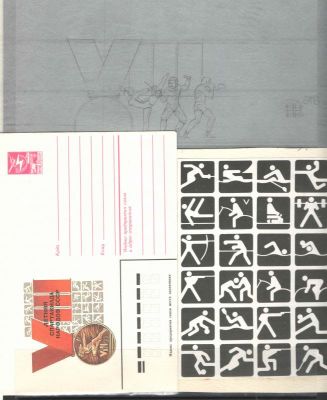 Эскиз на кальке+макет+конверт "Летняя Спартакиада народов СССР". Худ. Г.Серебряков. Состояние 