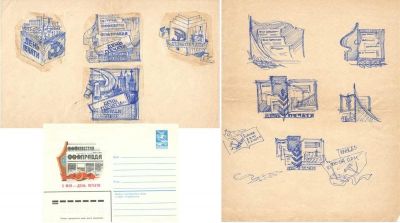 Эскизы+рисунки+конверт "5 Мая - День Печати". Худ. Г.Серебряков. Состояние материала: **