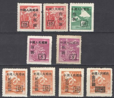 1941 г. "Китай Северо-Восток". Лот из марок "гражданская война". Номер по каталогу Михель 