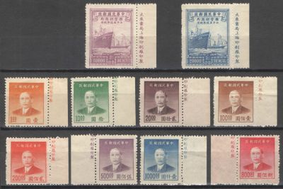 1949 гг. Китай. Лот марок с типографскими контрольными знаками на полях без клея. Состояние 