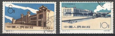 1960 г. Китай. Железнодорожный вокзал в Пекине. Оценочная стоимость по Михель 40 евро. Номер по 