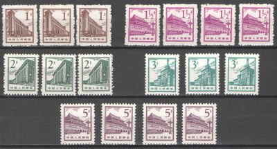 1964 г. КНР. Стандарт. Лот стандарта. Состояние материала: **