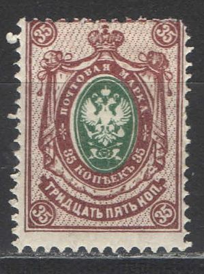 1912 г. Царская Россия. 19 выпуск. Сдвиг перфорации. Качество: со следом наклейки. Номер по 