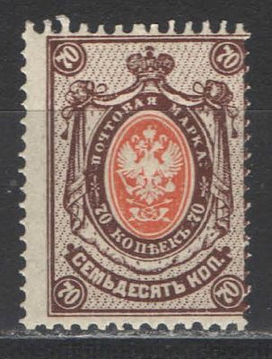 1912 г. Царская Россия. 19 выпуск. Сдвиг перфорации. Качество: с оригинальным клеем без следов 