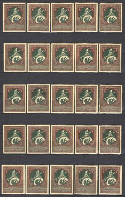 1914 г. Царская Россия. 21 выпуск. Перфорация 13 1/4. 25 марок. Оценочная стоимость по СК 18 