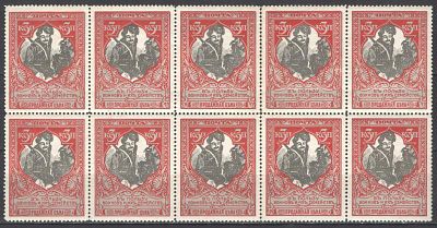 1915 г. 	Царская Россия. 22 выпуск. Часть листа 10 марок. Перфорация 13 1/4 на белой бумаге. 