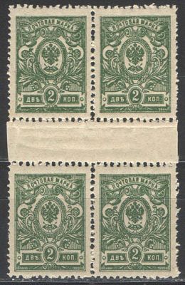 1912 г. Российская Империя. Девятнадцатый выпуск. Квартблок. Горизонтальная разделительная дорожка.