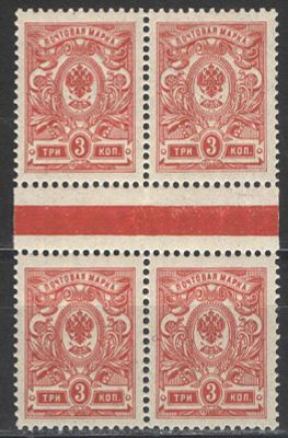 1912 г. Российская Империя. Девятнадцатый выпуск. Квартблок. Горизонтальная разделительная дорожка.