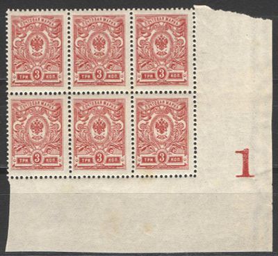 1912 г. Российская Империя. Девятнадцатый выпуск. Правый нижний угол. Водяной знак на поле. 