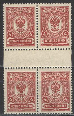 1912 г. Российская Империя. Девятнадцатый выпуск. Квартблок. Горизонтальная разделительная дорожка.