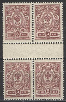 1912 г. Российская Империя. Девятнадцатый выпуск. Квартблок. Горизонтальная разделительная дорожка.