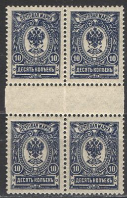 1912 г. Российская Империя. Девятнадцатый выпуск. Квартблок. Горизонтальная разделительная дорожка.