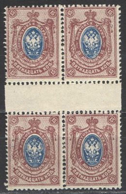 1912 г. Российская Империя. Девятнадцатый выпуск. Квартблок. Горизонтальная разделительная дорожка.