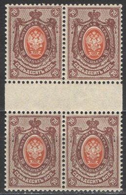 1912 г. Российская Империя. Девятнадцатый выпуск. Квартблок. Горизонтальная разделительная дорожка.