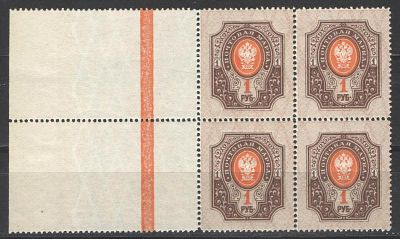 1908 г. Российская Империя. Девятнадцатый выпуск. Квартблок. Поле с контрольной полосой. I тираж. 