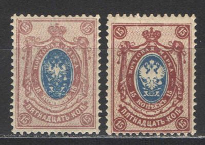 1912 г. Царская Россия. Две марки - бледно-лиловая + темно-лиловая. Качество: с оригинальным 