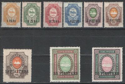 1909 г. Царская Россия. Р.О.П.и Т. Полная серия - 9 марок. Оценочная стоимость по кат. 