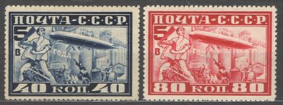 1930 г. # Авиапочта. Лин. зуб. 10,5. Номер по каталогу СК 258А-259А 
Состояние материала: *