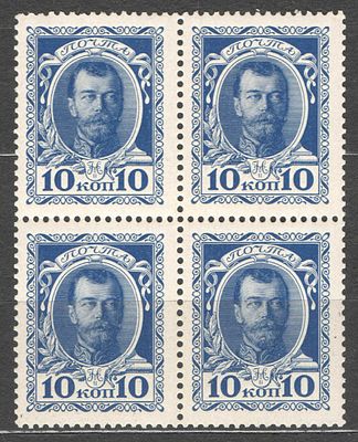 1913 г. 1 января. 20 выпуск. "300-летие дома Романовых". Квартблок. Качество: с оригинальным 