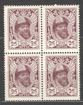 1913 г. 1 января. 20 выпуск. "300-летие дома Романовых". Квартблок. Качество: с оригинальным 