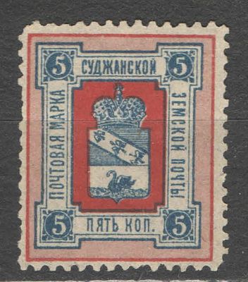 1890 г. Земство. Бугульма. Суджа. Качество: со следом наклейки. Номер по каталогу Соловьева 