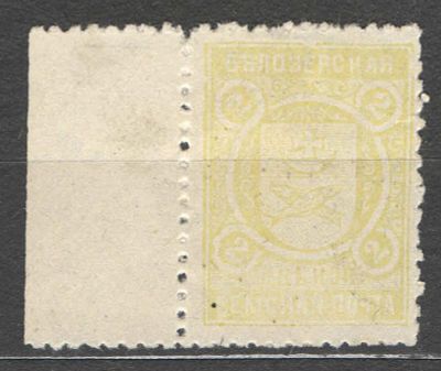 1904 г. Земство. Белозерск. Качество: со следом наклейки. Номер по каталогу Соловьева 