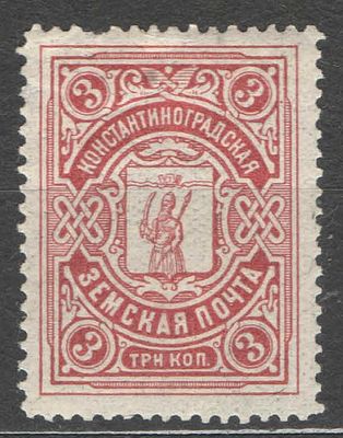 1883 г. Земство. Константиноград. Качество: со следом наклейки. Номер по каталогу Соловьева 