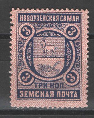 1896 г. Земство. Новоузенск. Номер по каталогу Соловьева 1 
Состояние материала: *