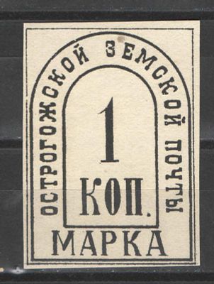 1880 г. Земство. Острогожск. рис 29,75 на 42 мм. Номер по каталогу Соловьева 2 Состояние 