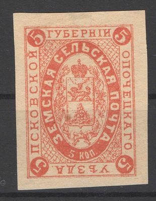 Земство. 1881 г. Опочка. Проба. Качество:*