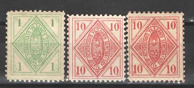 Земство. Псков. Номер по каталогу Соловьева 11/12/12а Состояние материала: *