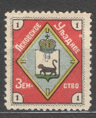 1902 г. Земство. Псков. Качество: со следом наклейки. Номер по каталогу Соловьева 31Состояние 