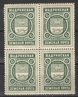 Земство. Шадринск. Квартблок. Номер по каталогу Соловьева 45 Состояние материала: **