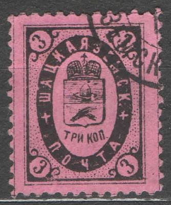 1891 г. Земство. Шацк. Качество: почтовое гашение. Номер по каталогу Соловьева 21Состояние 