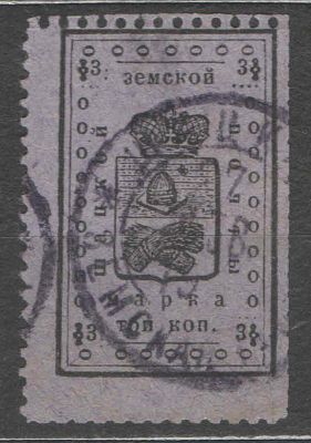 Земство. Шацк. Качество: почтовое гашение. Состояние материала: гашеная
