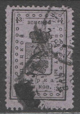 Земство. Шацк. Качество: почтовое гашение. Состояние материала: гашеная