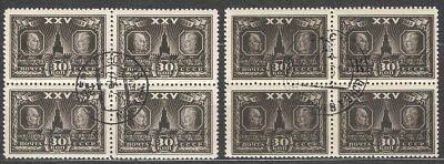 1943 г. СССР. ВОСР. Два квартблока - черно-коричневая + темно-коричневая. Качество: почтовое 
