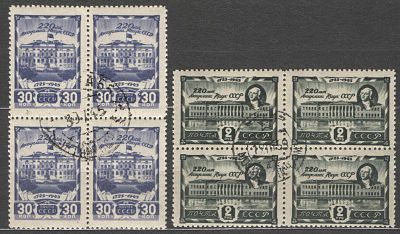 1945 г. СССР. Академия наук. Полная серия в квартблоках. Качество: почтовое гашение. Номер по 