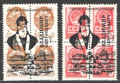 Локальный выпуск. Квартблоки. Надпечатка на стандартных марках СССР. . Состояние материала: гашеная