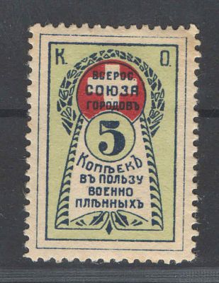 Непочтовая марка. Киев ."Союз городов". Состояние материала: *