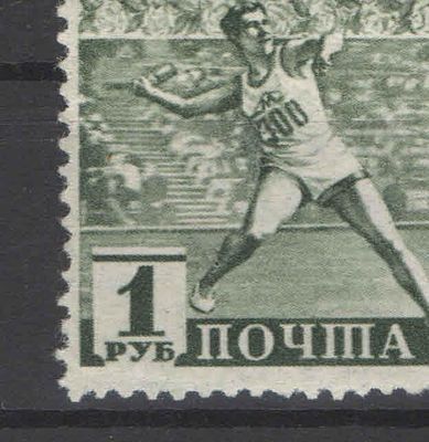 1940 г. СССР. ГТО. Разновидность - пятно на правой голени. Номер по каталогу СК 652Состояние 