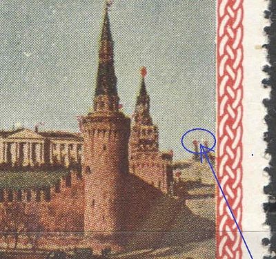 1947 г. СССР. 800-летие Москвы. Разновидность - красные звезды на правых башнях. Номер по 