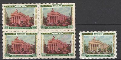 1955 г. По кат.С/К №1730А. ВСХВ. Квартблок из блока №17. "Розовое" здание. Марка для сравнения. 