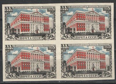 1947 г. СССР. Моссовет. Квартблок. Большой размер. Качество: с оригинальным клеем без следов 