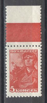 1939 г. По кат.С/К №606А. Стандартный выпуск. Перфорация лин. 12 1/4. На белой бумаге, поле. 